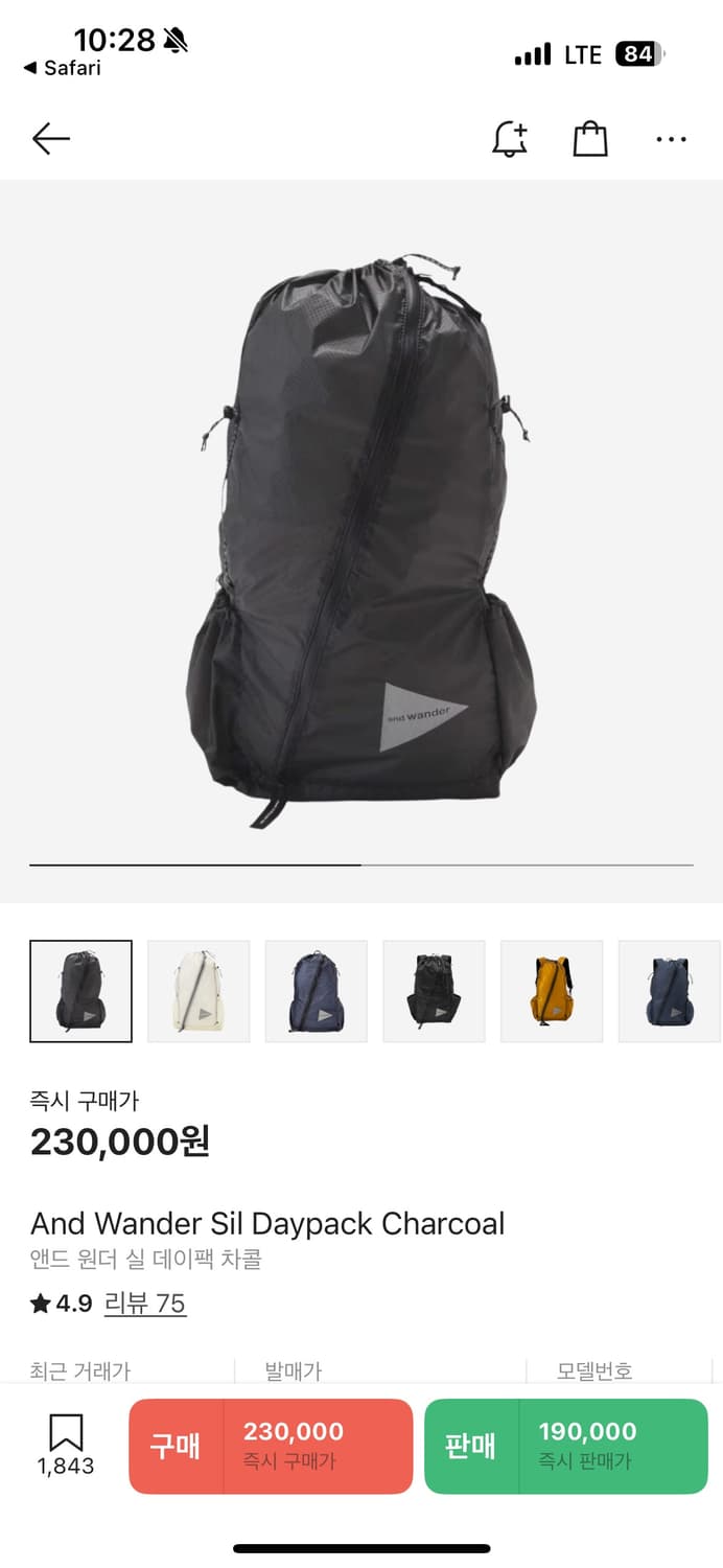 And Wander Sil Daypack Charcoal 앤드원더 실데이 상품이미지1