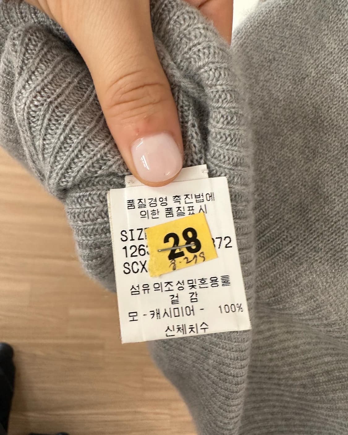 빈티지 tsesay 그레이 플라워패턴 캐시미어 가디건 상품이미지9