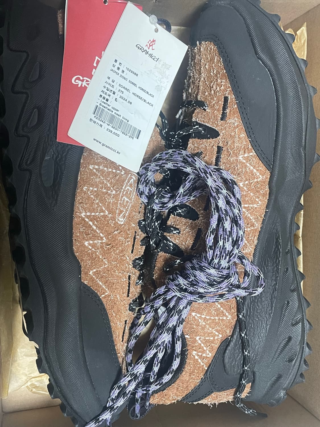 킨 그라미치 재스퍼 275 새상품 상품이미지2