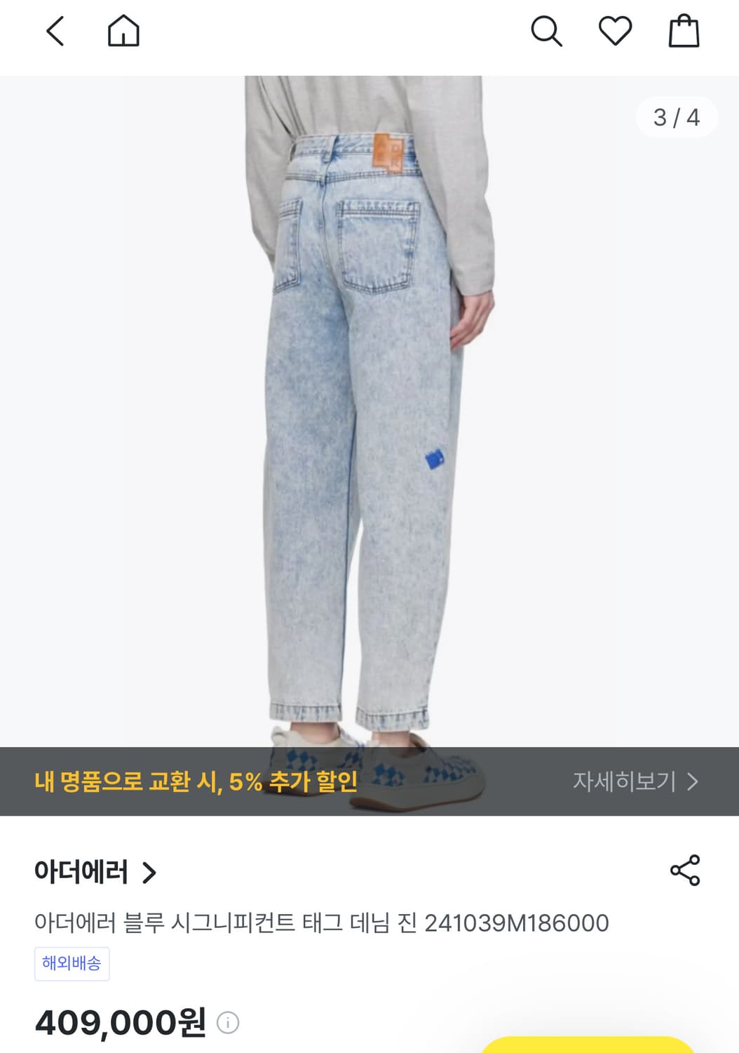 ADER ERROR 아더에러 시그니피컨트 태그 데님 팬츠 상품이미지1