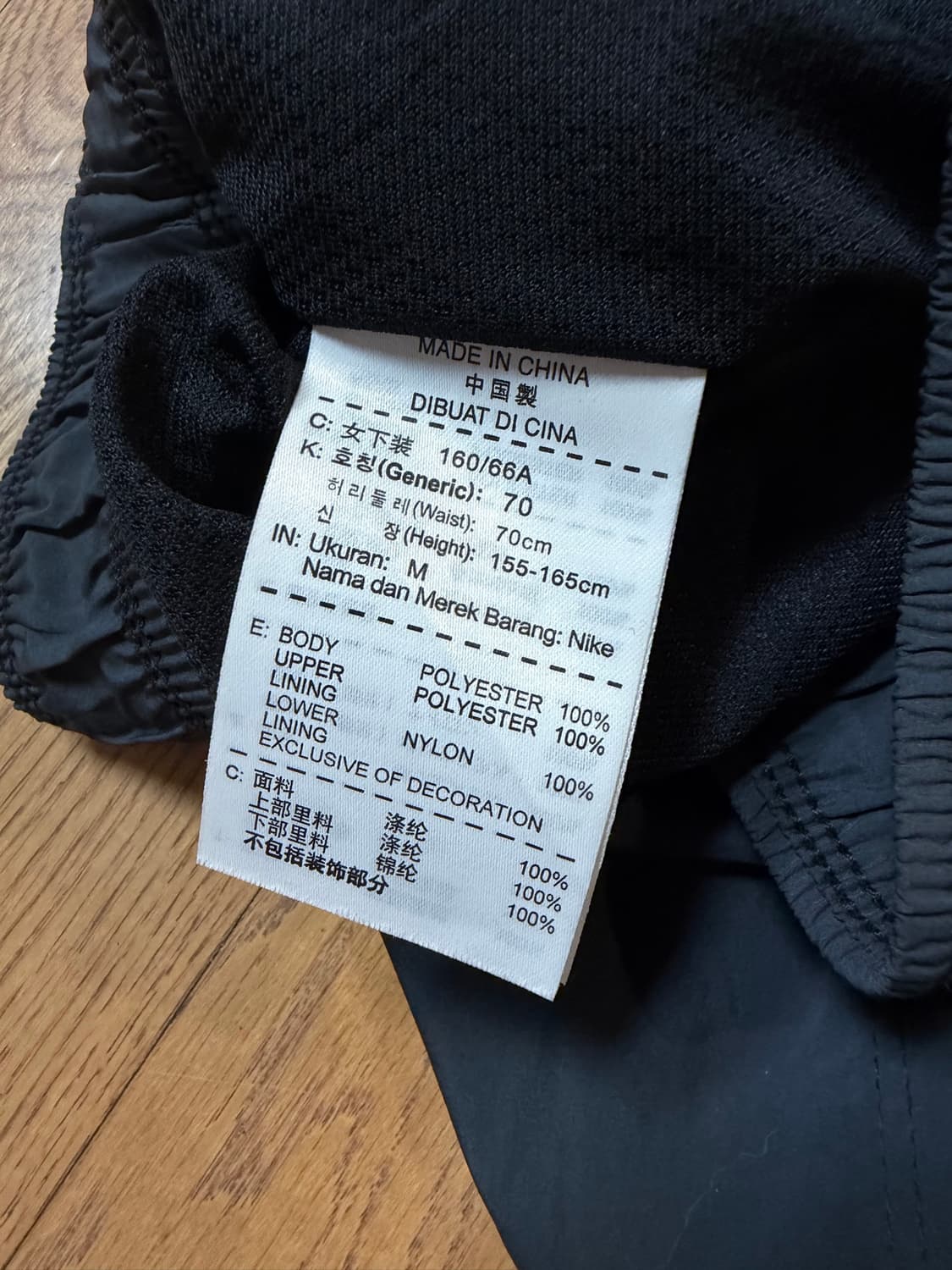 Nike 솔로 스우시 나일론 팬츠 상품이미지3