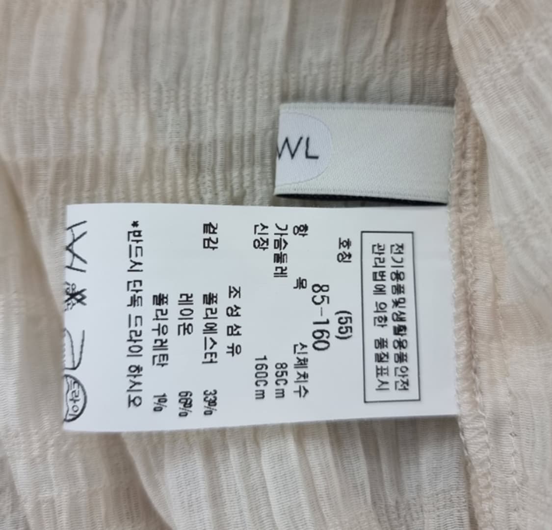 DEWL (55) 상품이미지8