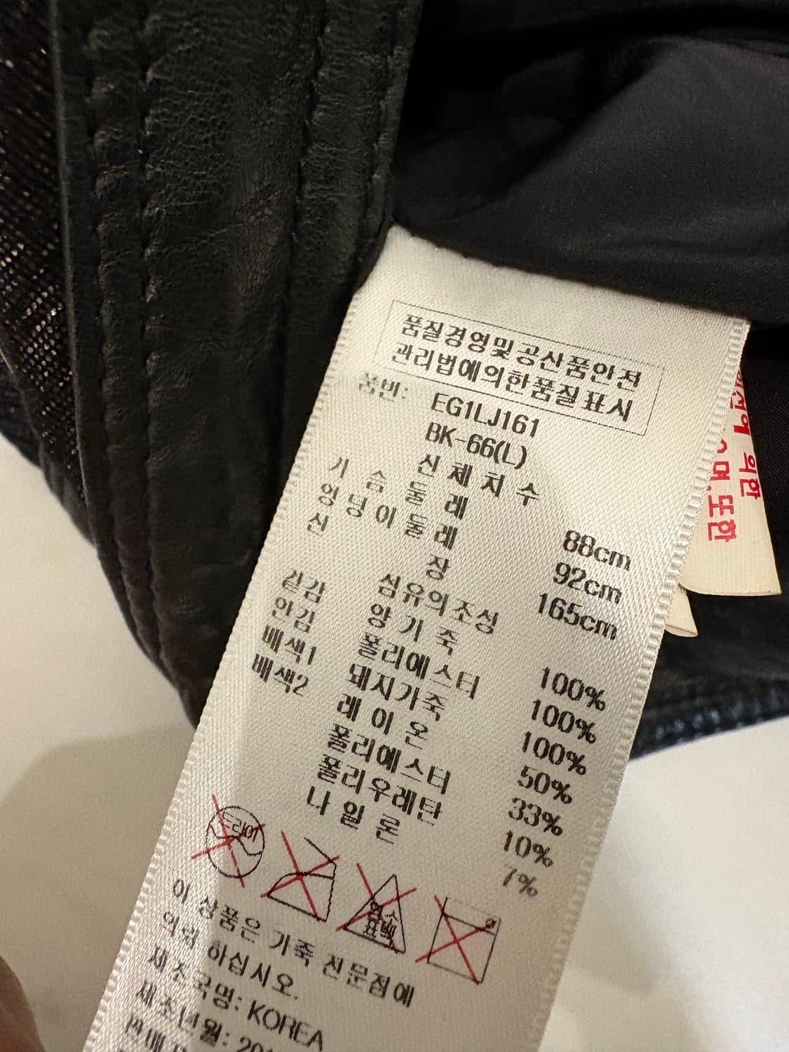 egoist 니트배색양가죽자켓66 상품이미지6