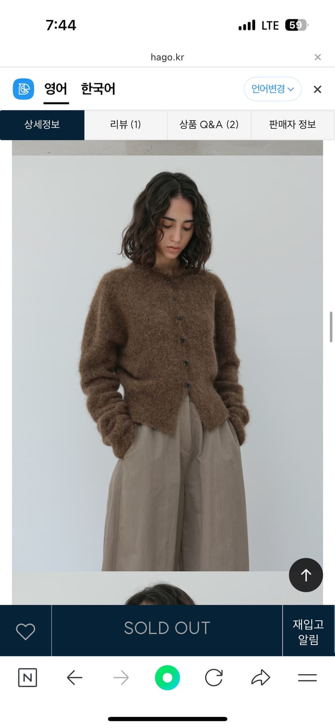 모이아 가디건 상품이미지1