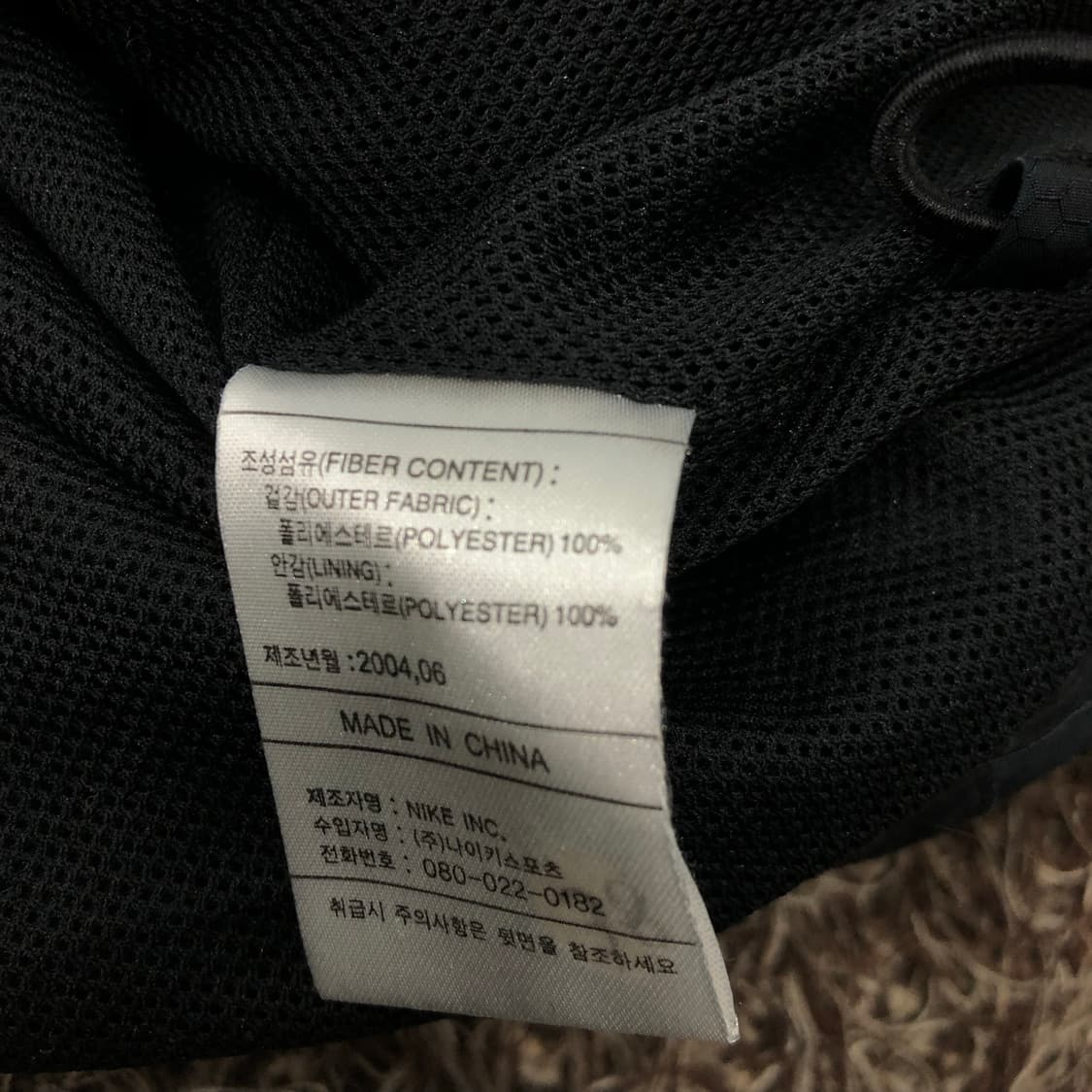 나이키 00s 클리마핏 바람막이 자켓 상품이미지5