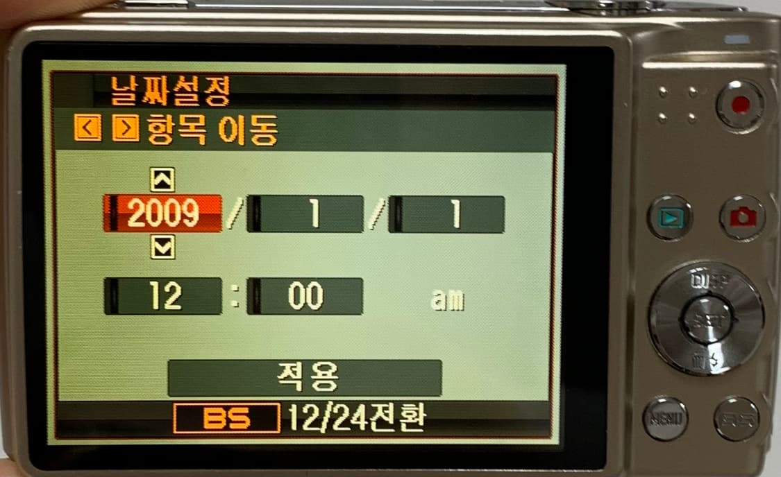 미품🫧) 카시오 z400 골드 (casio z400) 상품이미지7