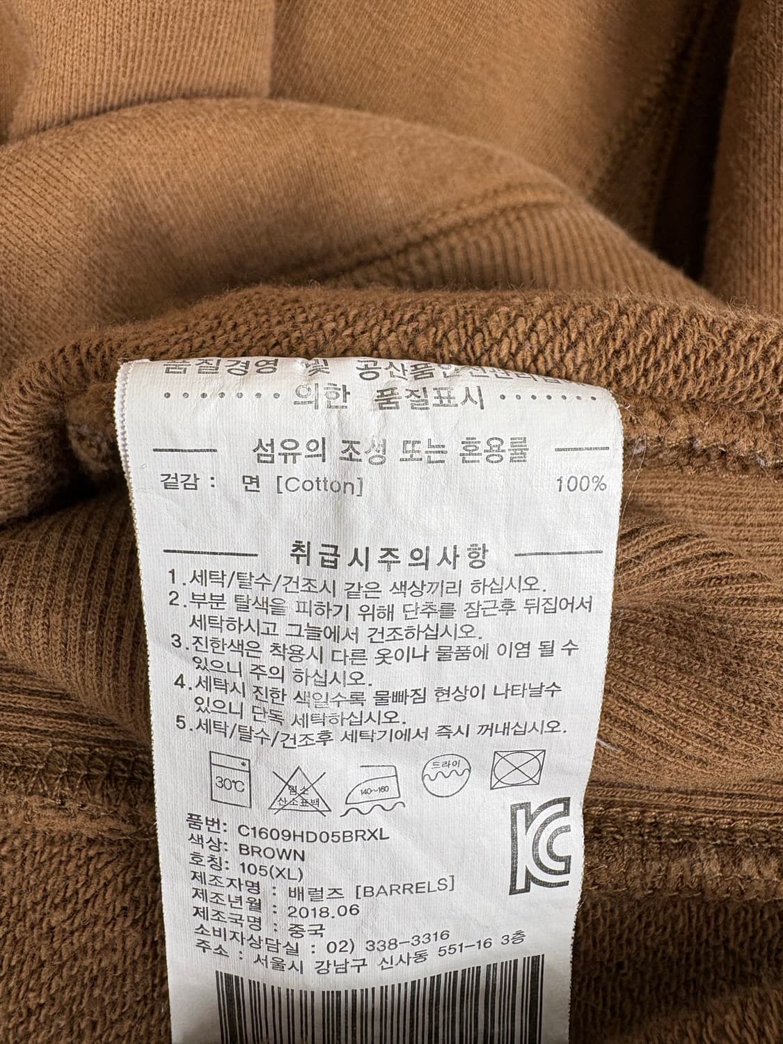 커버낫 남성 후드티 상품이미지6