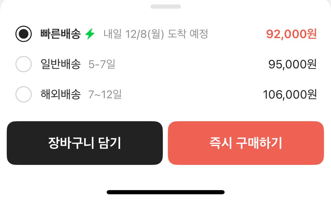 나이키 p-6000 블랙 245 상품이미지2