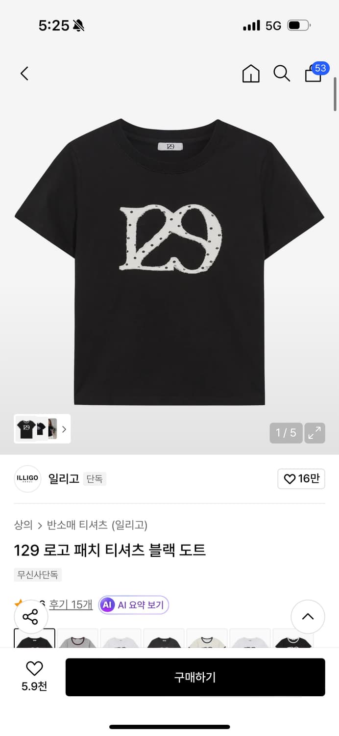 일리고 129로고 패치 티셔츠 도트 블랙 상품이미지1