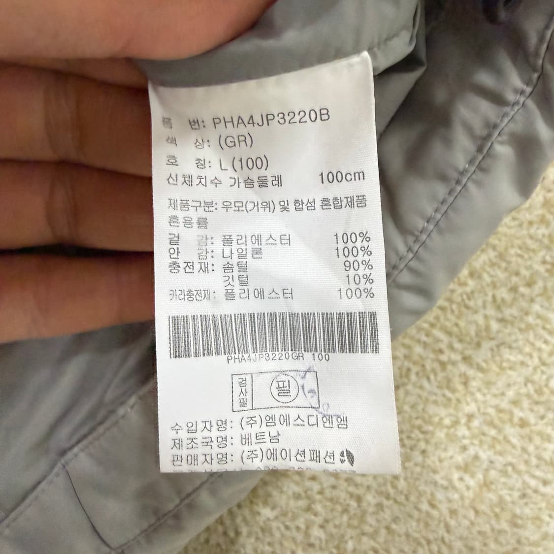 L 폴햄 구스다운 패딩 0209T 상품이미지4