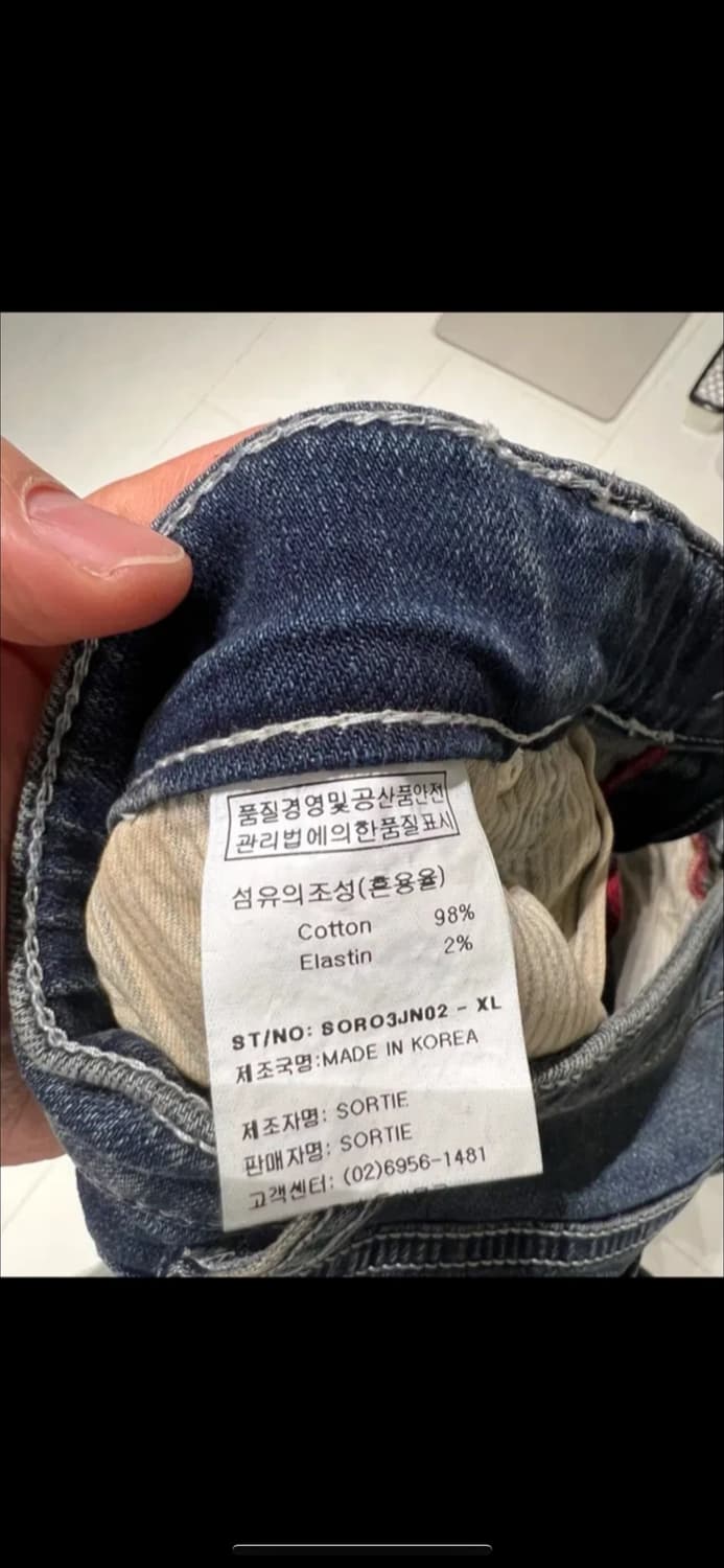 SORTIE 테일러드 데님 진 XL 상품이미지5