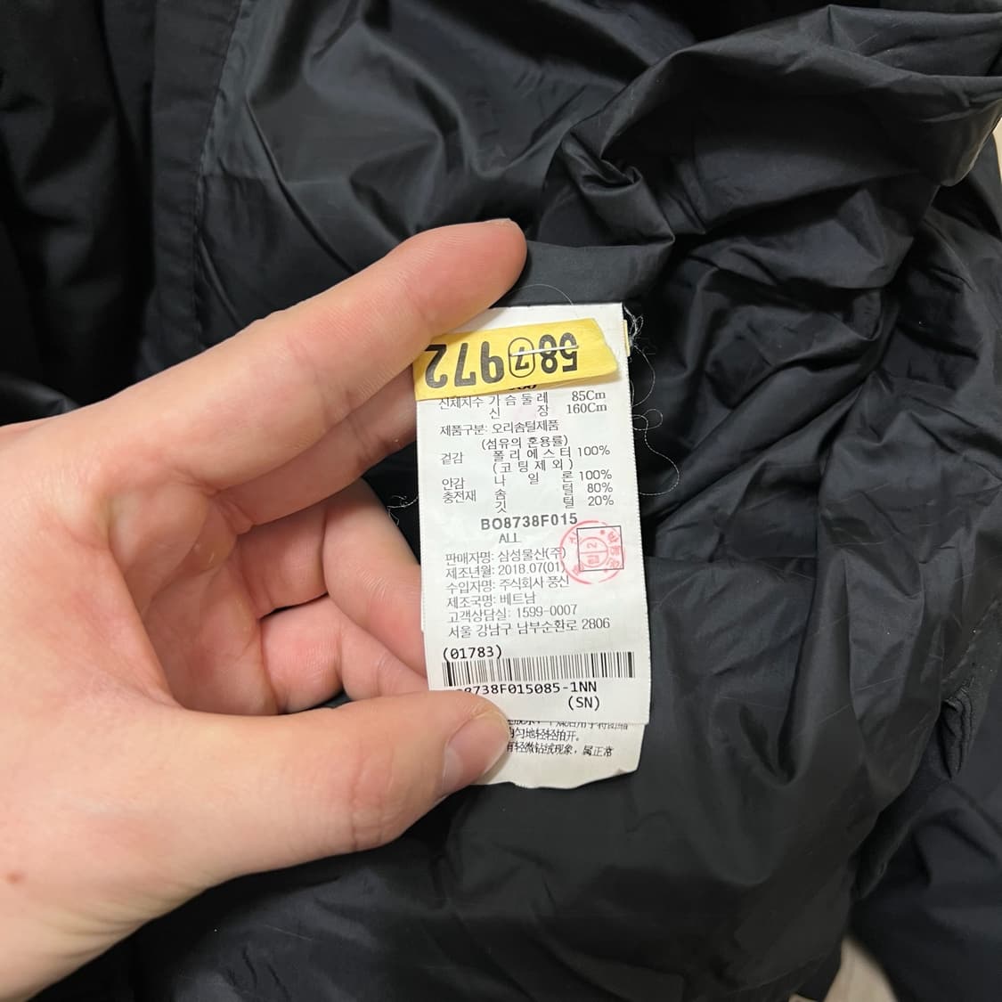 빈폴 스포츠 덕다운 후드 롱패딩 XS/85  상품이미지6