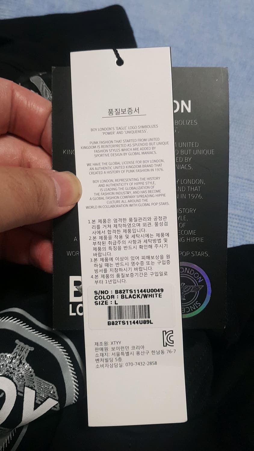 보이런던 미사용 반팔 100 가슴53 기장73 상품이미지2