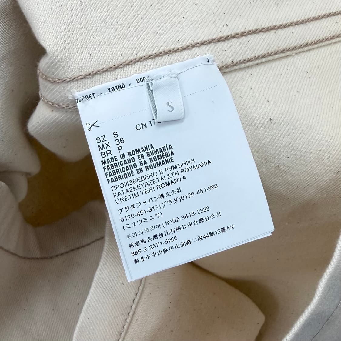 [S+급/오버핏S] 프라다 불 데님 블루종 셔츠 자켓 베이지 상품이미지7