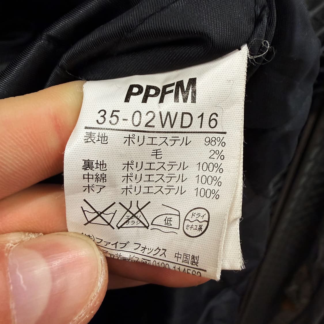 JPN VINTAGE 울 트러커자켓 멀티포켓 양각버튼 디테일 스트레이트핏 상품이미지8