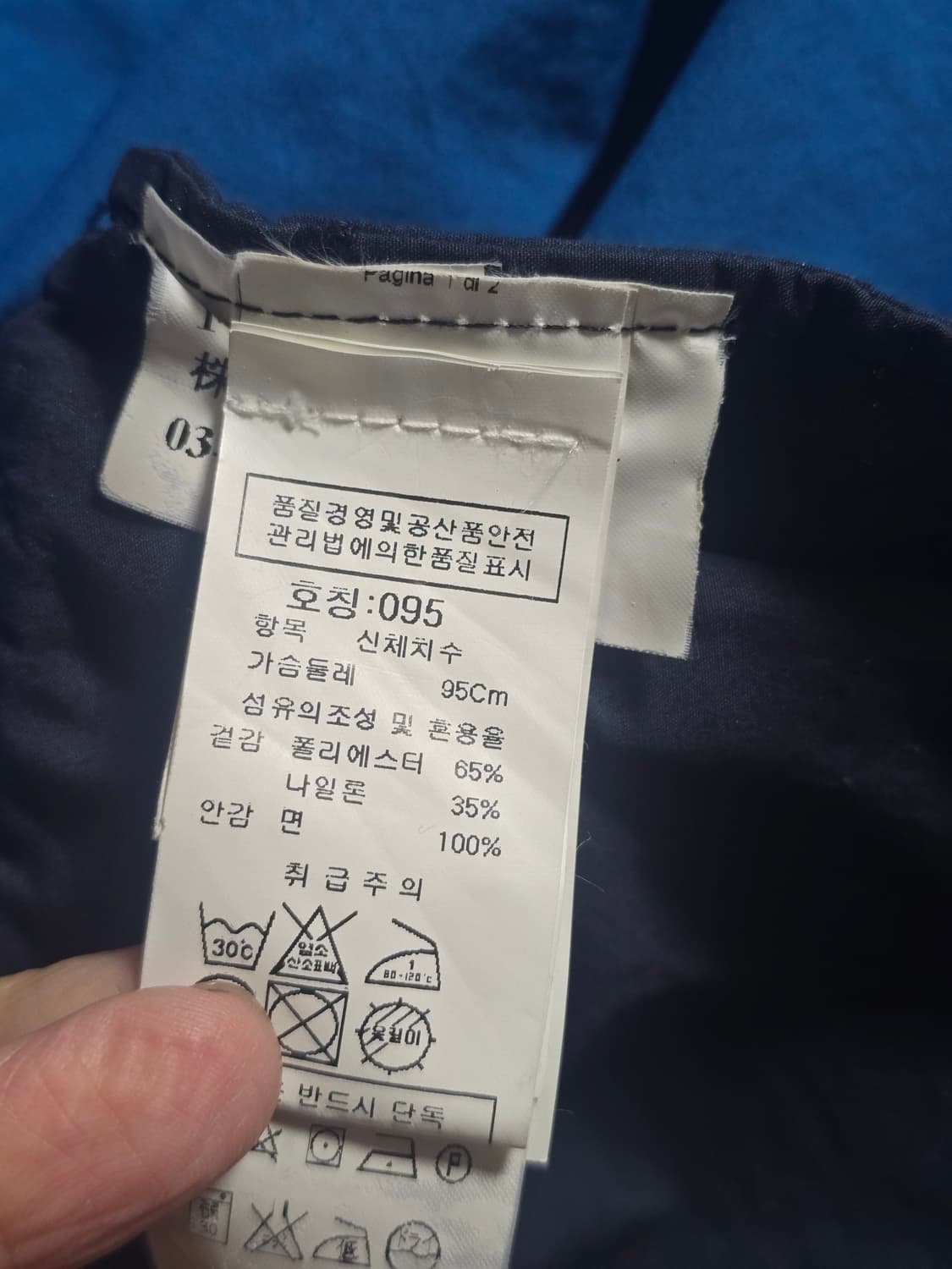 [국내정품/방수방풍] CP 컴퍼니 마이크로 케이 고글 자켓 (95) 상품이미지8