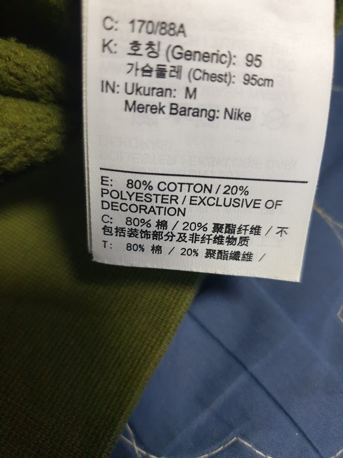 나이키 NSW클럽 플리스 맨투맨 카키 (M) 상품이미지5