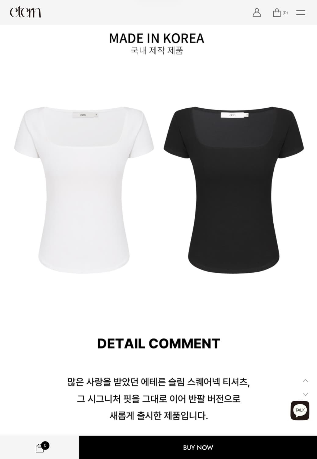 에테른 하프 슬림 스퀘어넥 티셔츠(새상품) 상품이미지2