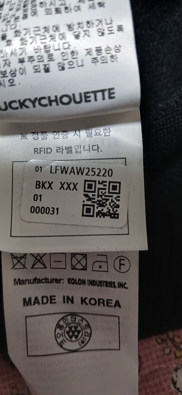 럭키슈에뜨 블랙 니트(free사이즈) 상품이미지5