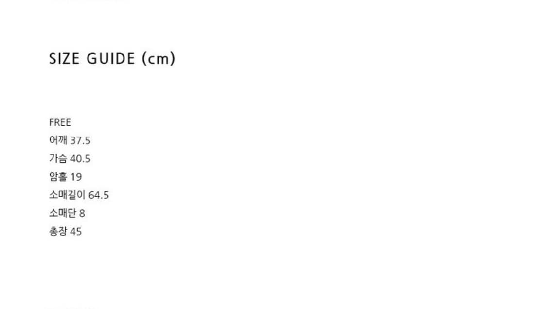 택O) 그로브 TERRY 니트 아이보리 [있지 류진 착용] 상품이미지4