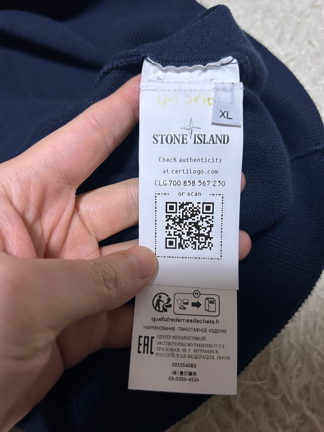 [신형, XL] 스톤아일랜드 다크네이비 울 니트 상품이미지4