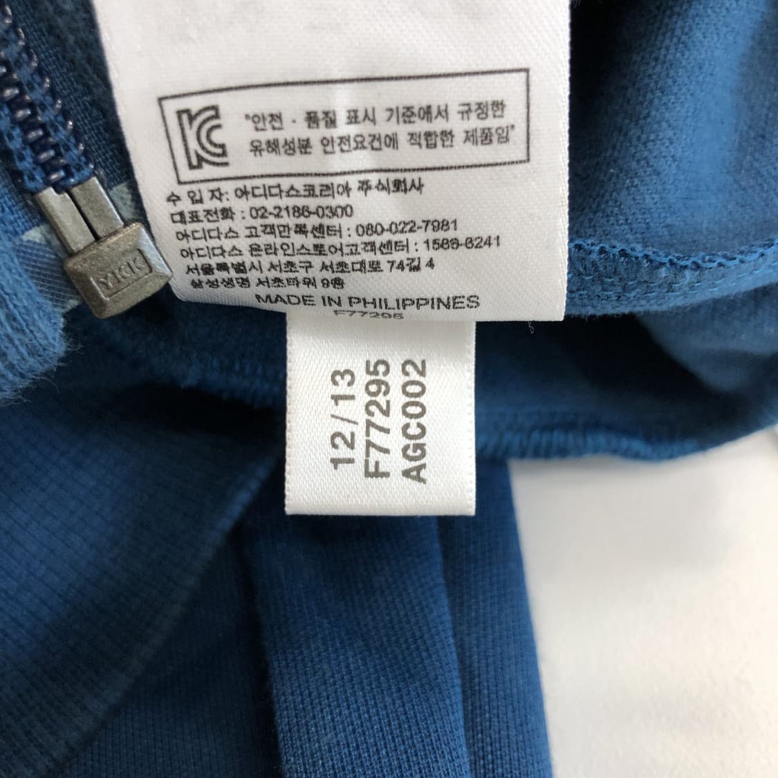 아디다스 잉글랜드져지 105 상품이미지7