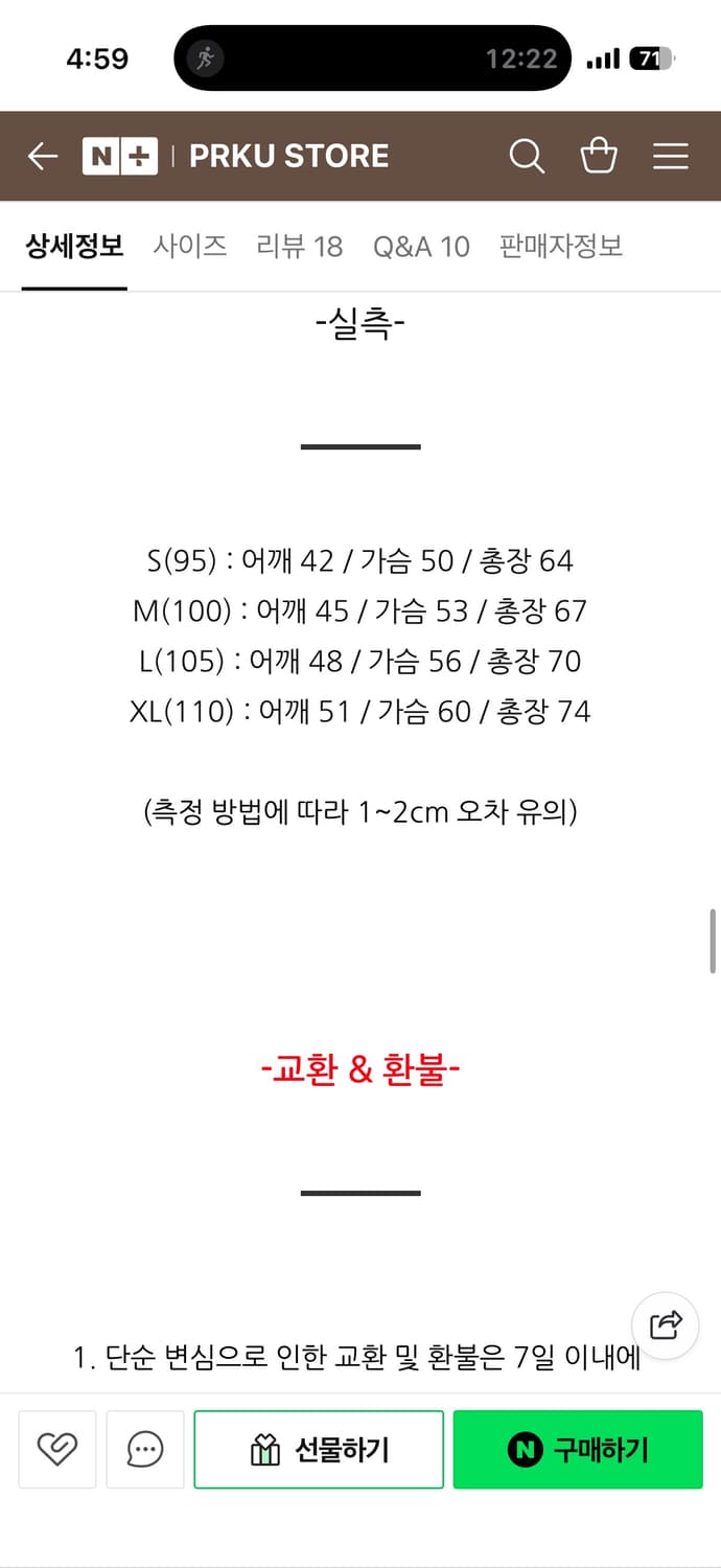 백화점판 폴로 랄프로렌 로고 스웨터 상품이미지2