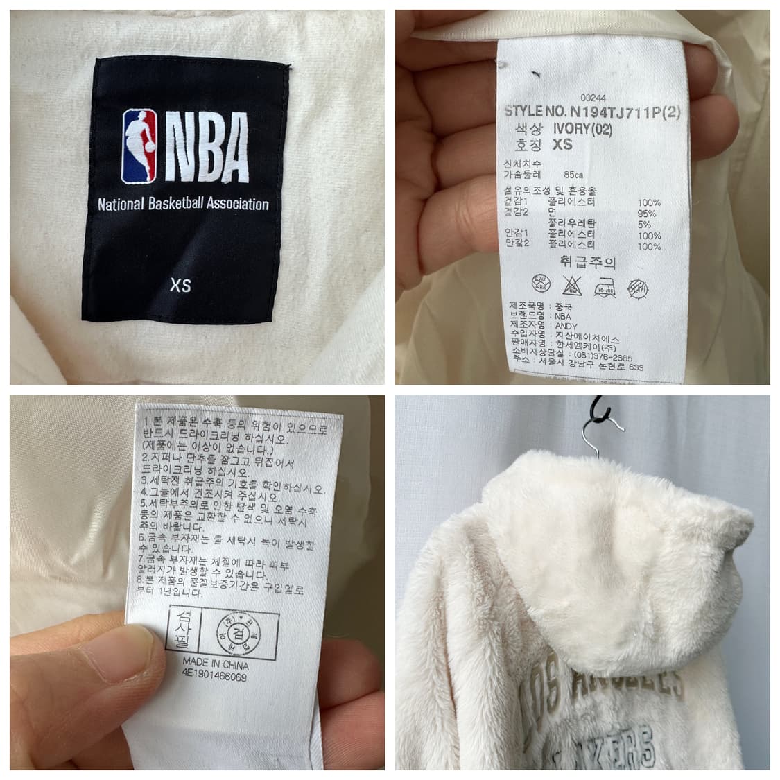 NBA LA레이커스 보아 플리스 롱 후드 집업 아이보리 XS 상품이미지10