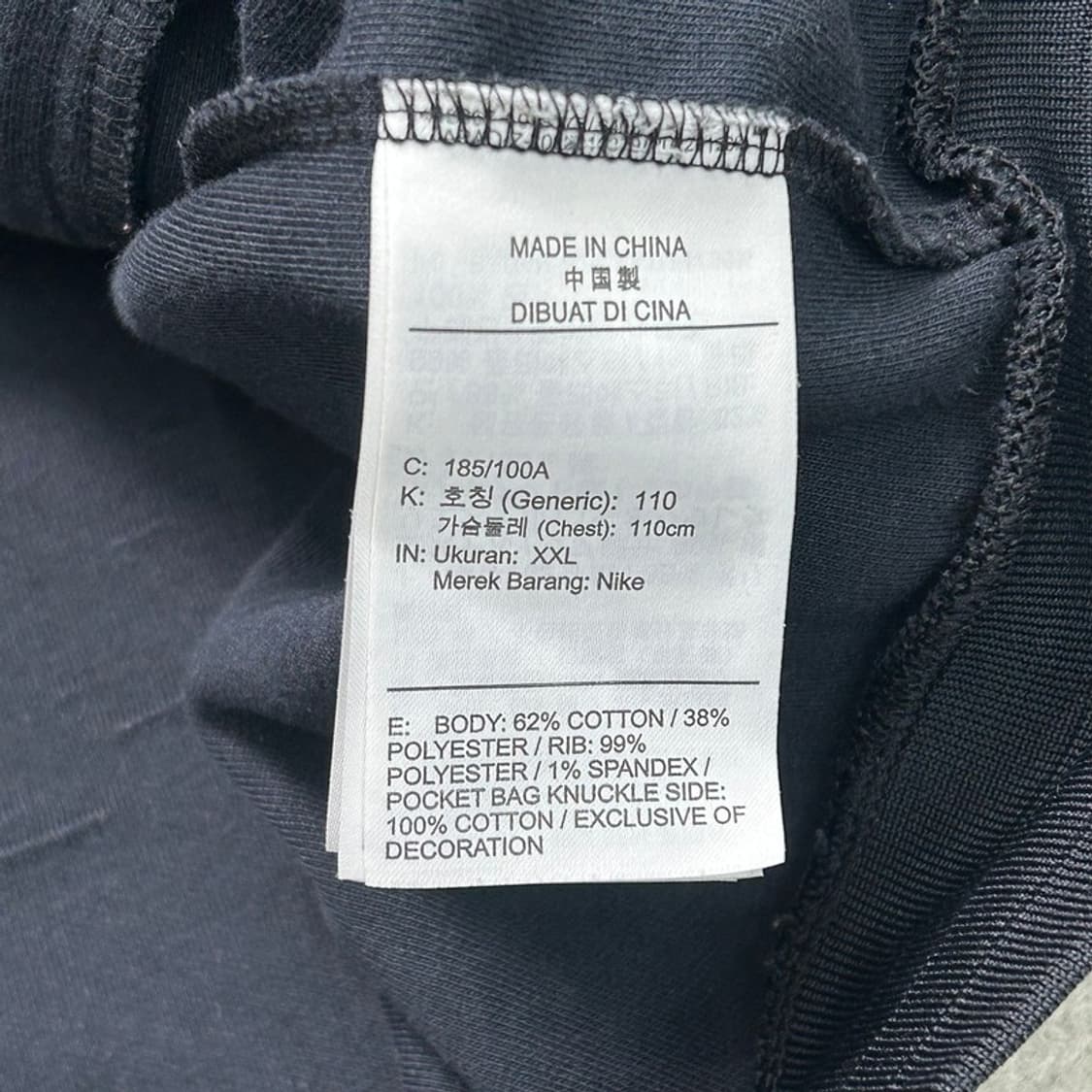 나이키 어센틱 트랙 자켓 블랙-화이트 XXL 상품이미지6