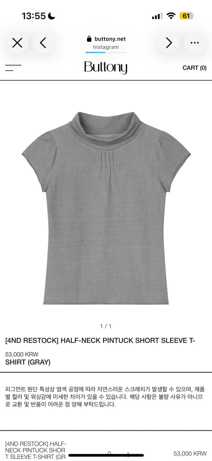 buttony half neck T  상품이미지1
