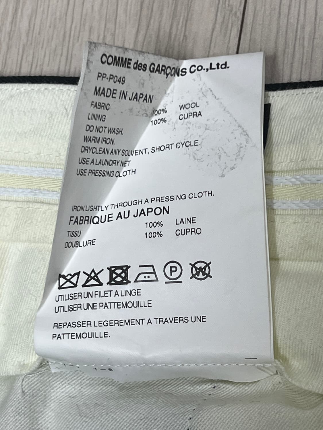 [L]꼼데가르송옴므플러스 우븐 울 플리츠 팬츠 상품이미지7