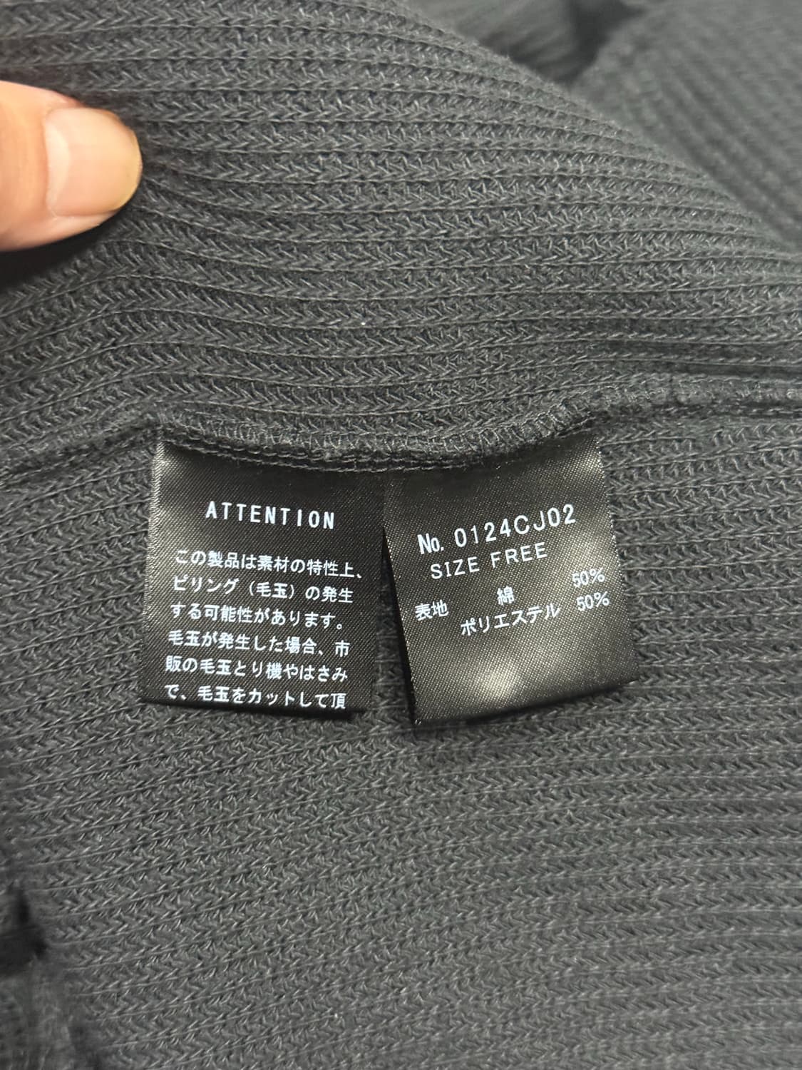 히스테릭 글래머 아카이브 스터드 폭탄 면 라이더 자켓 상품이미지9