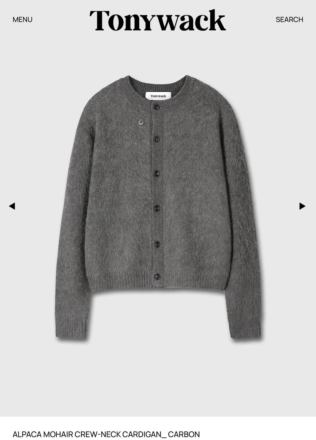 (L) 토니웩 알파카 모헤어 가디건 그레이 상품이미지1
