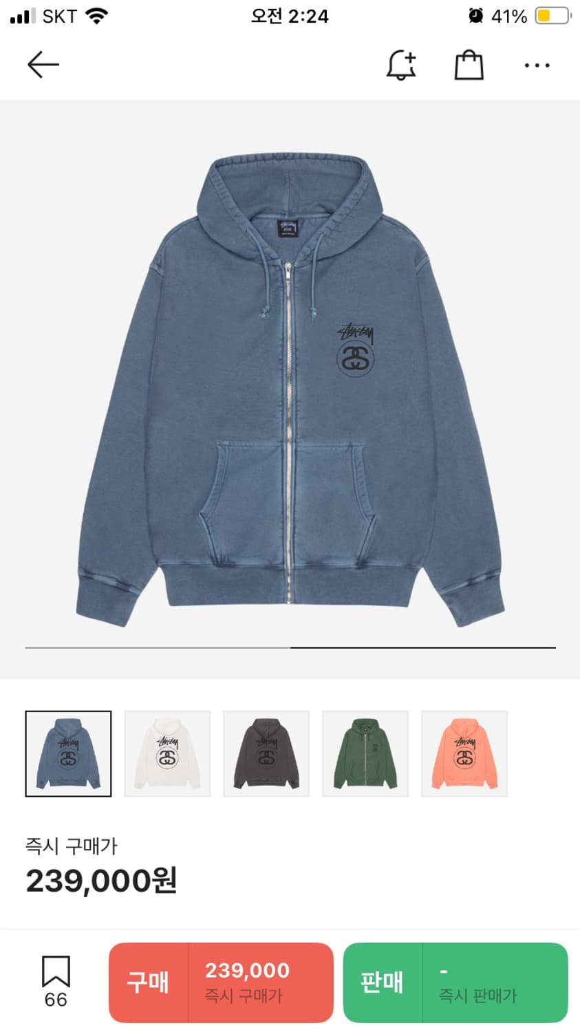 Stussy Stock Link Zip Hoodie Pigment Dye 상품이미지1
