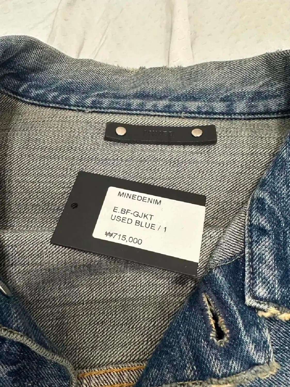 마인데님 E.BF-GJKT 1사이즈 상품이미지7