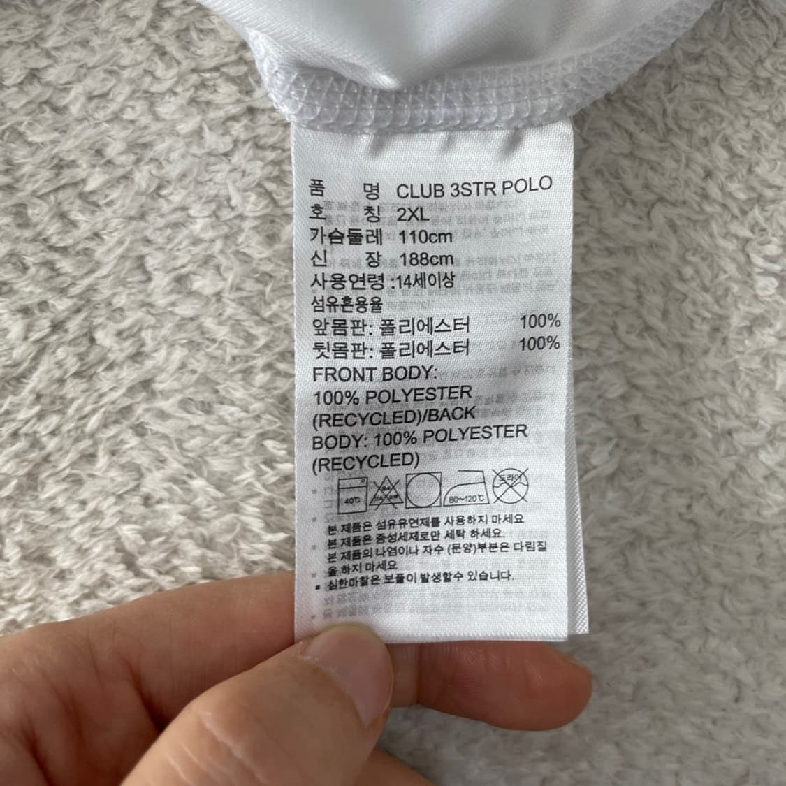 XXL 아디다스 골프 남성 반팔카라티셔츠 110 상품이미지6
