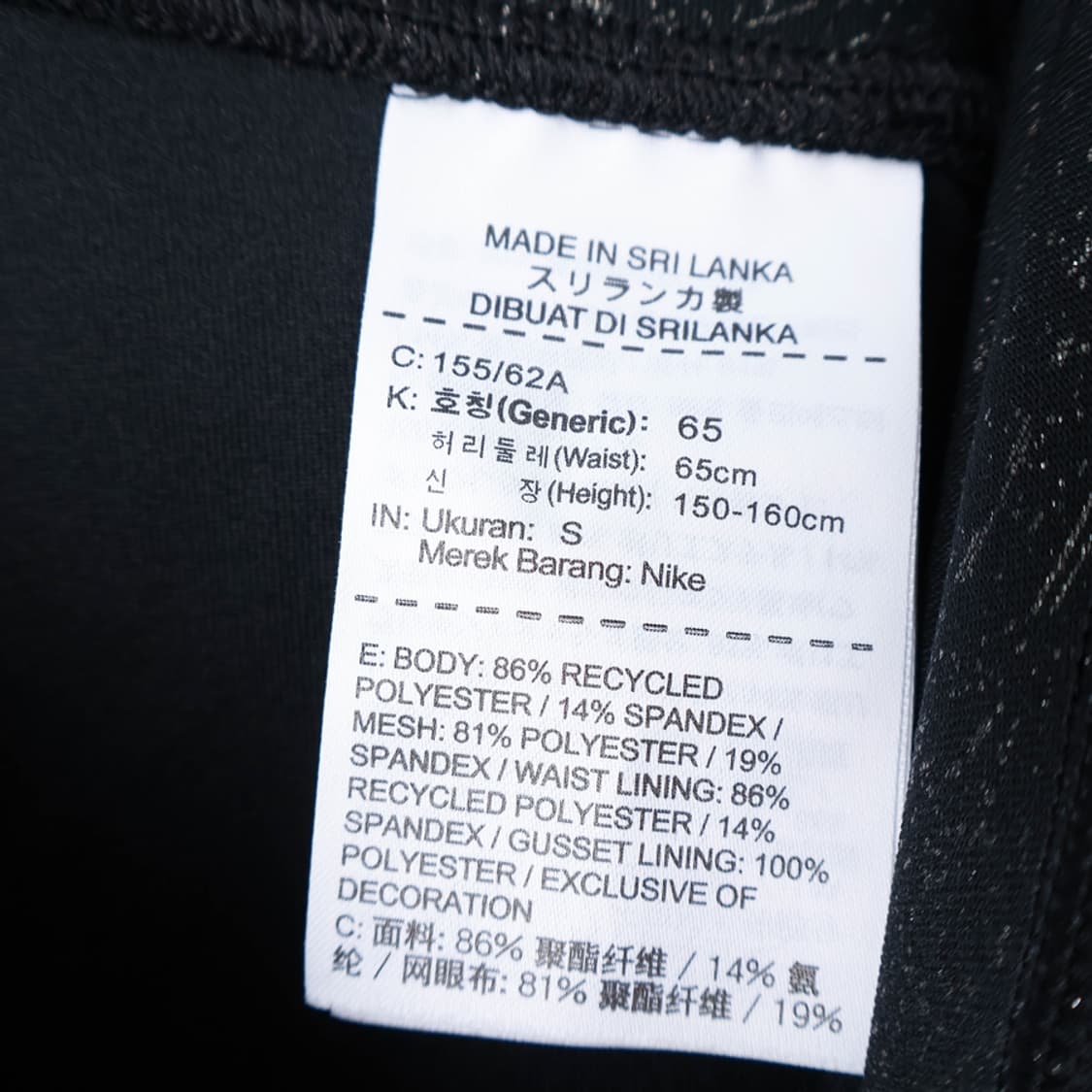 24/나이키 드라이핏 레깅스 상품이미지7