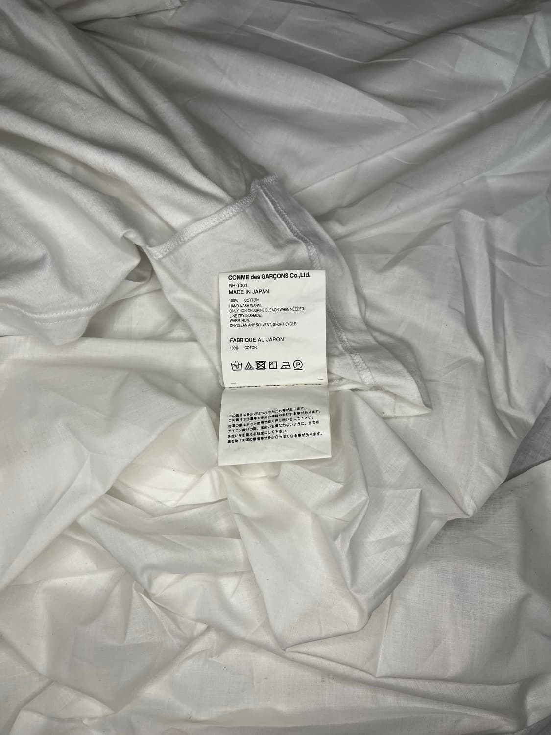 Comme des Garcons Draped ruffle T-Shirt 상품이미지5