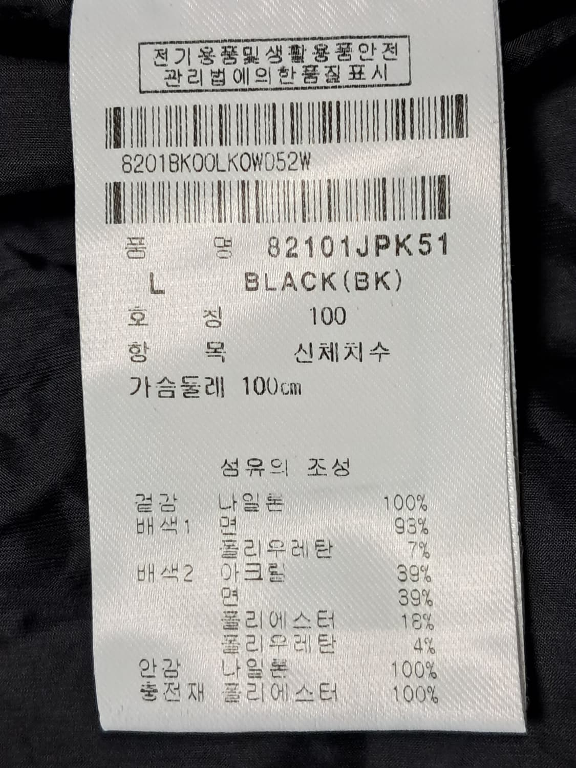 세인트엔드류스 여성 경량패딩 100 상품이미지9