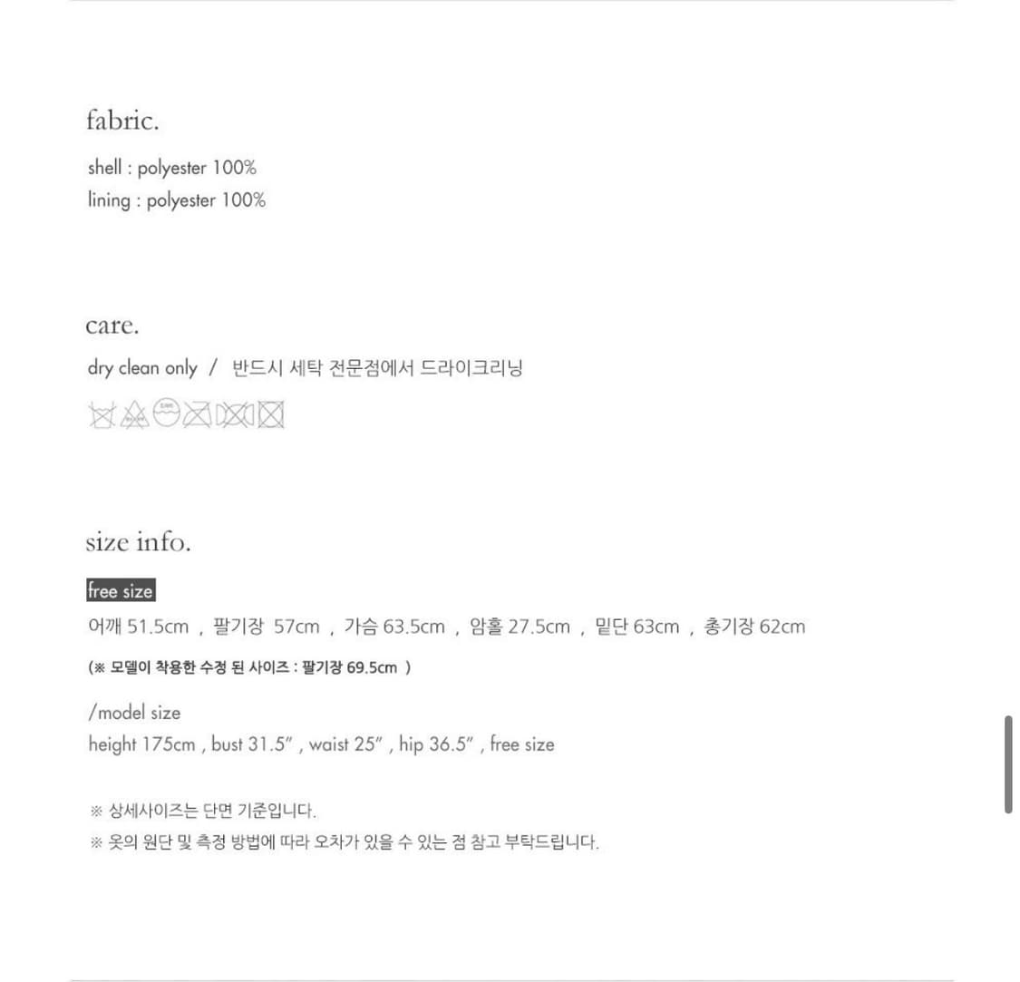 르 퍼자켓 (beige) 상품이미지6