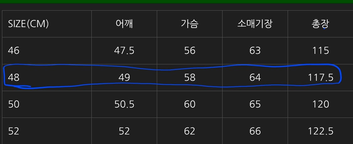 포커페이스 오트밀 싱글코트 48사이즈 캐시미어100% 닥터코트 상품이미지6