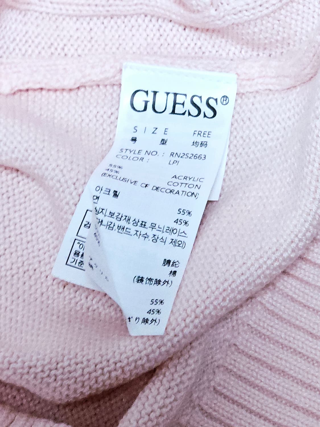 게스 꽈배기 니트 스웨터 베스트 상품이미지6