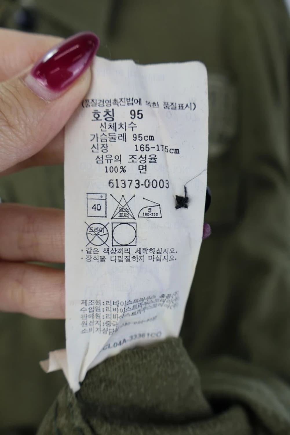 리바이스 레드탭 밀리터리 워크셔츠 상품이미지9