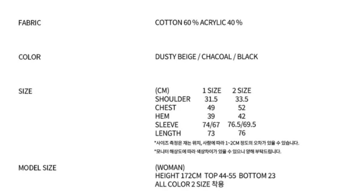 나체 ASYMMETRIC LAYERED KNIT 상품이미지3