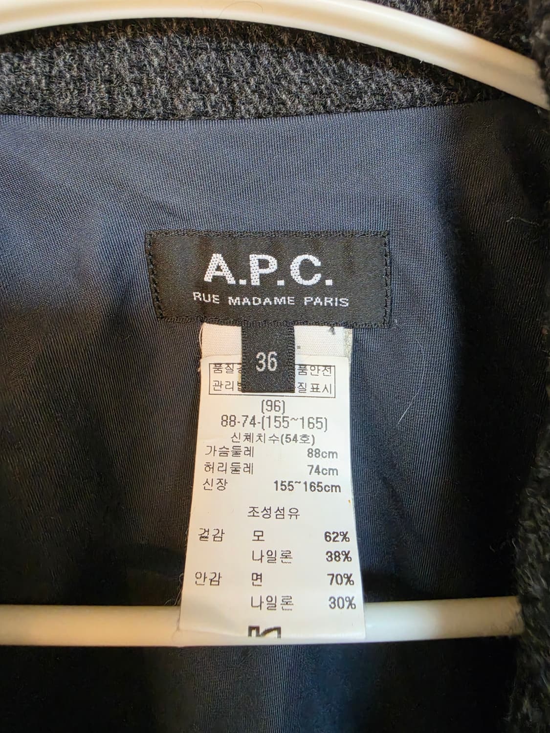 A.P.C. 여성 자켓  36사이즈 상품이미지6