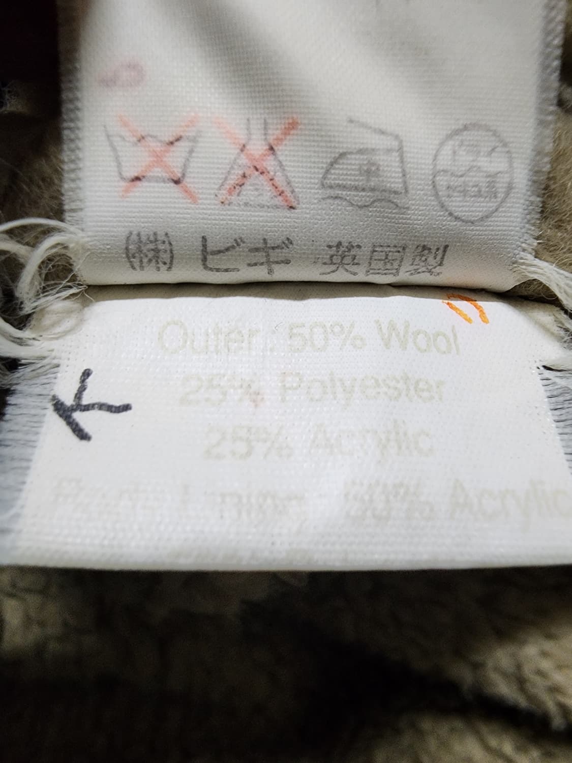 빈티지 BIGI 비기 체크 울 헤비 자켓 상품이미지7