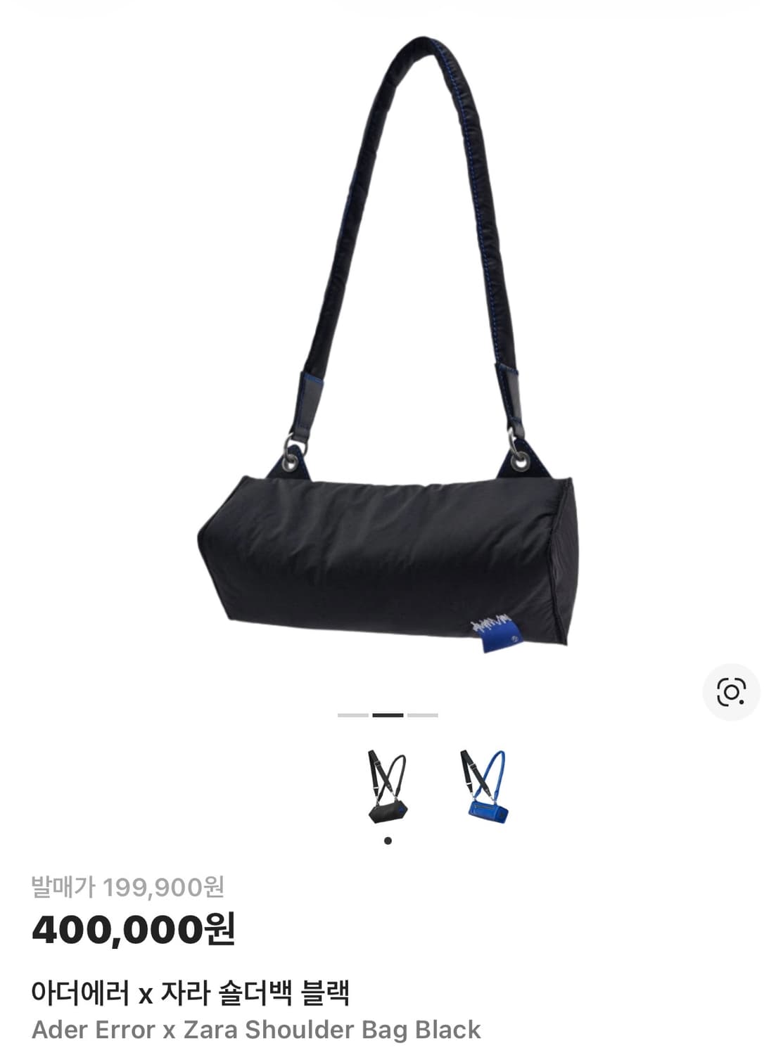 자라 X 아더에러 숄더백 블랙 상품이미지2