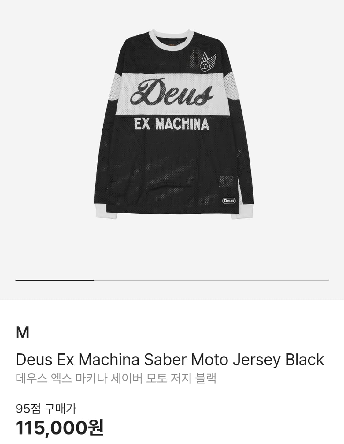 S [새상품]데우스 엑스 마키나 세이버 모토 저지 롱슬리브 상품이미지1