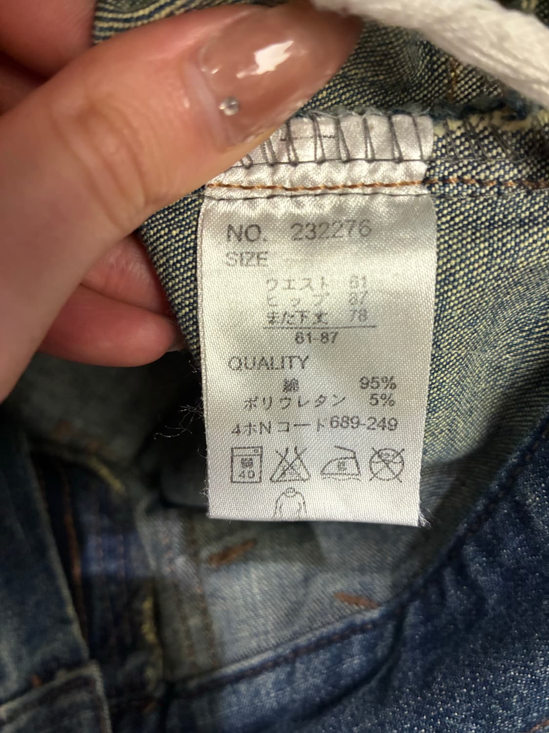 61-87)Japanese vintage 여성 부츠컷 카고 데님팬츠 상품이미지6