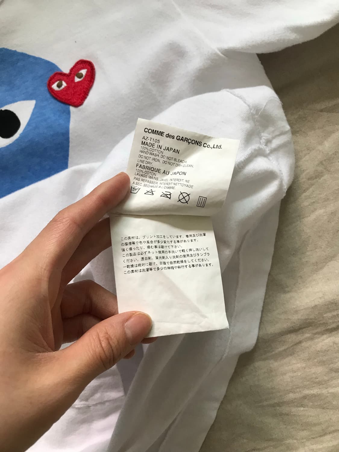 꼼데가르송 더블 하트 와펜 화이트 반팔티 상품이미지9